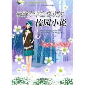 救援甜蜜熊
