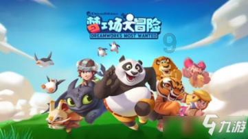 逃离办公室房间