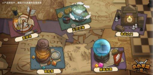 勇者斗恶龙3D