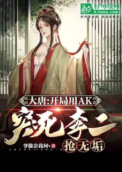 老旧废弃楼房逃脱3