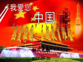 混乱特工