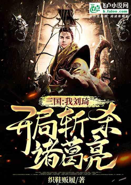 超黄金街霸3